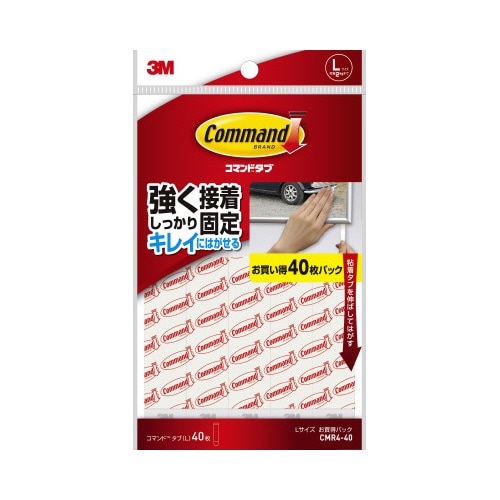 コマンドタブL お買い得パック40枚入