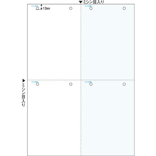 マルチプリンタ帳票 B4 カラー4面8穴 100枚
