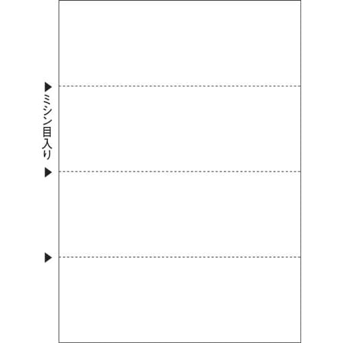 マルチプリンタ帳票 A4白紙 ヨコ 4面 100枚