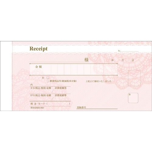 デザイン領収証 レース ピンク×10