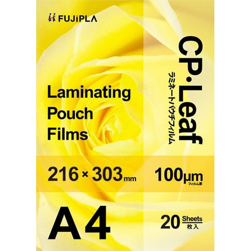 ラミネートフィルム 100μ A4 20枚入