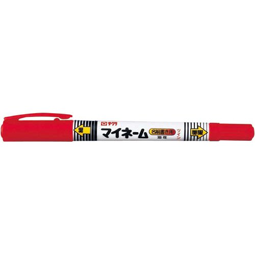 油性マーカー マイネーム ツイン 赤