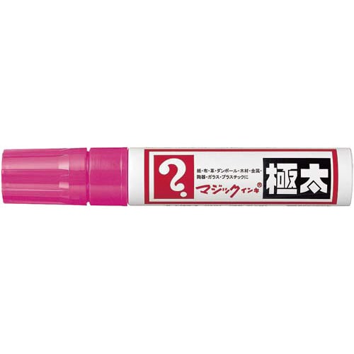 油性マーカー マジックインキ 極太 桃5本