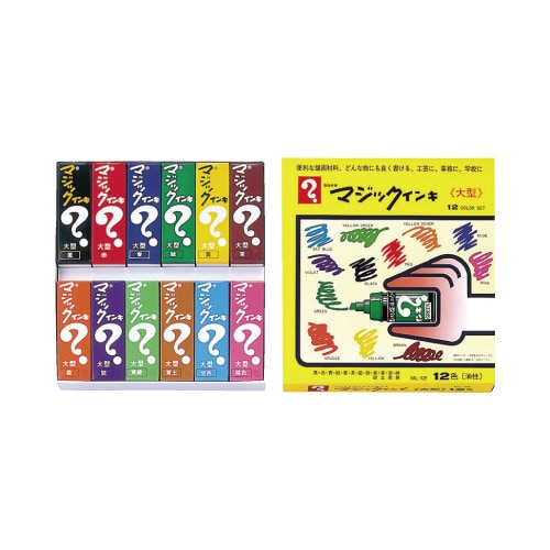 油性マーカー マジックインキ大型12色セット