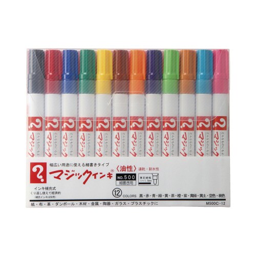 油性マーカー マジックインキ 細書き 12色セット