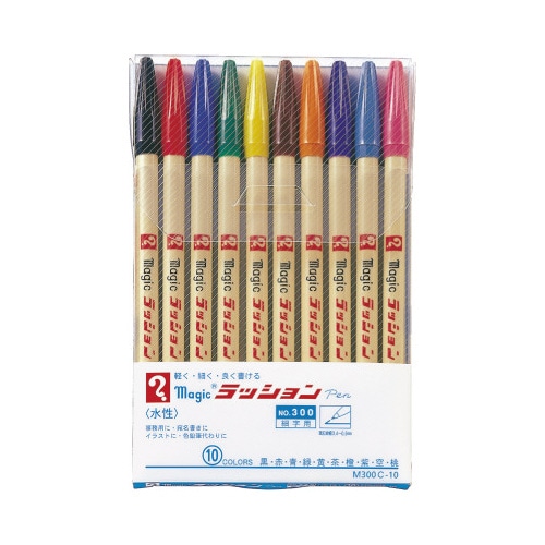 マジックラッションペン No.300 10色セット