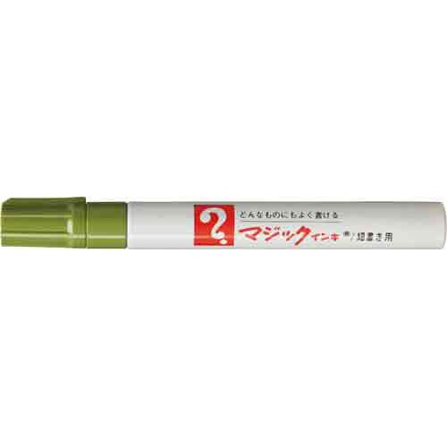 油性マーカー マジックインキ 細書き うぐいす