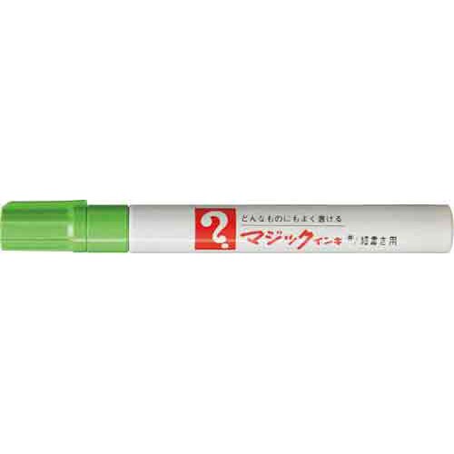 油性マーカー マジックインキ 細書き 黄緑