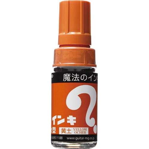 油性マーカー マジックインキ 大型 黄土色