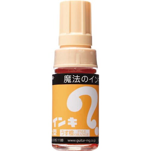 油性マーカー マジックインキ 大型 薄橙