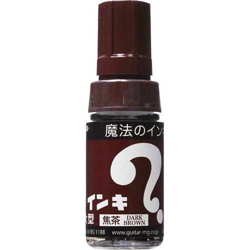 油性マーカー マジックインキ 大型 こげ茶