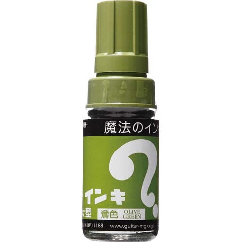 油性マーカー マジックインキ 大型 うぐいす