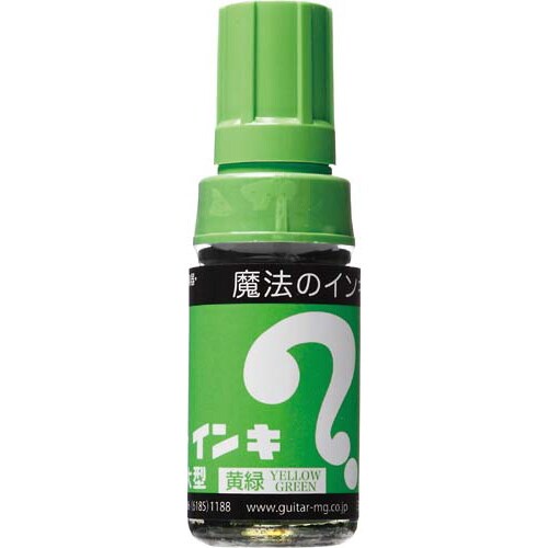 油性マーカー マジックインキ 大型 黄緑