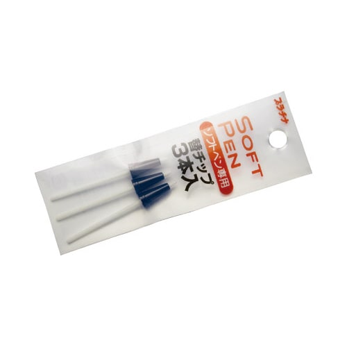 ソフトペン専用チップ 3本 10パック