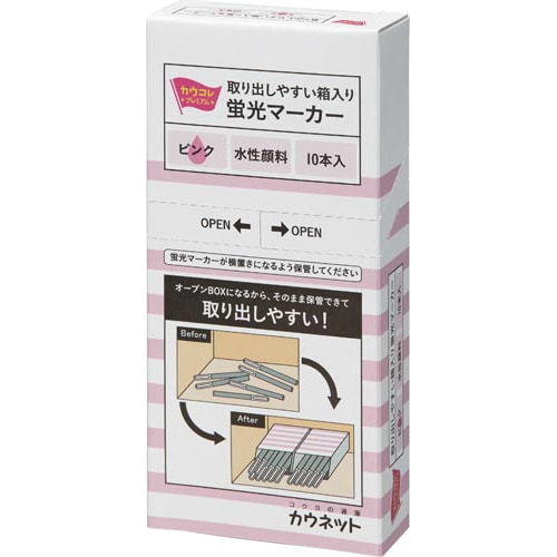 取り出しやすい箱入り蛍光マーカーピンク10本×3