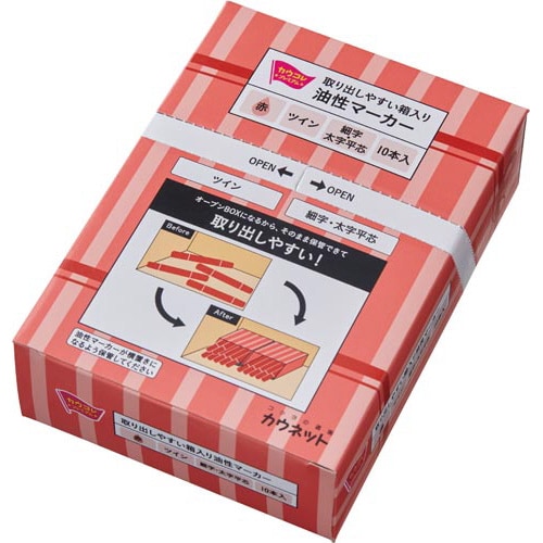 油性マーカーツイン細字・太字平芯赤10本入×5