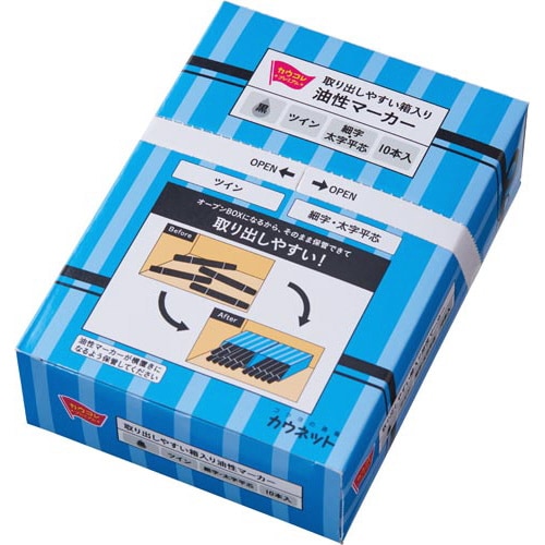 油性マーカーツイン細字・太字平芯黒10本入×5