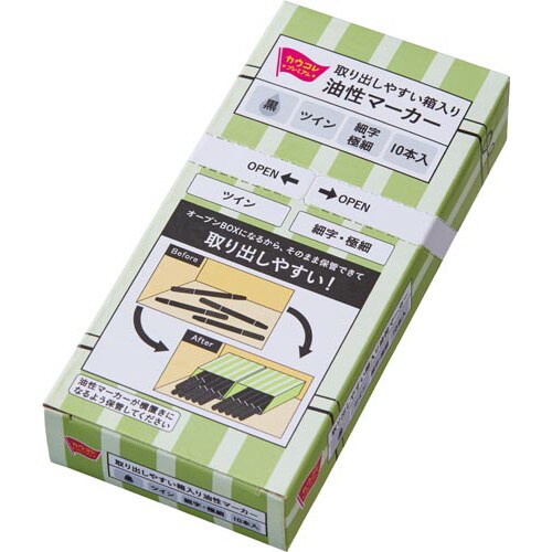 油性マーカーツイン細字・極細黒10本入×5