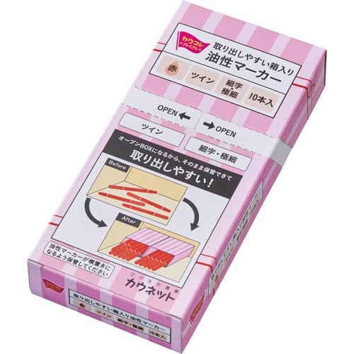 油性マーカーツイン細字・極細赤10本入×5