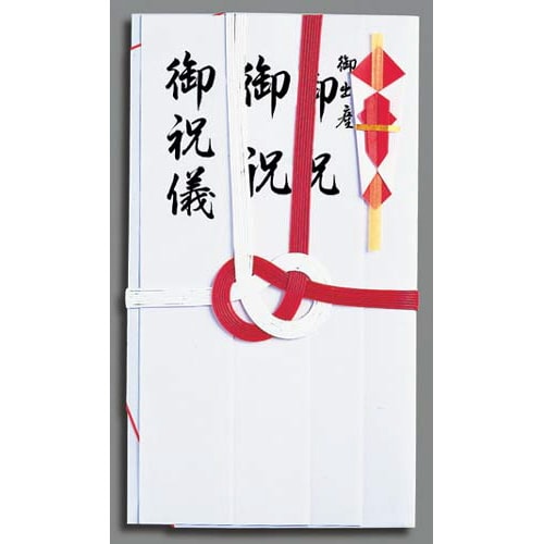 祝儀袋 赤白7本斜折 祝金封 短冊入り