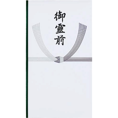 まっすぐ書ける金封 仏 御霊前 中袋付 30枚