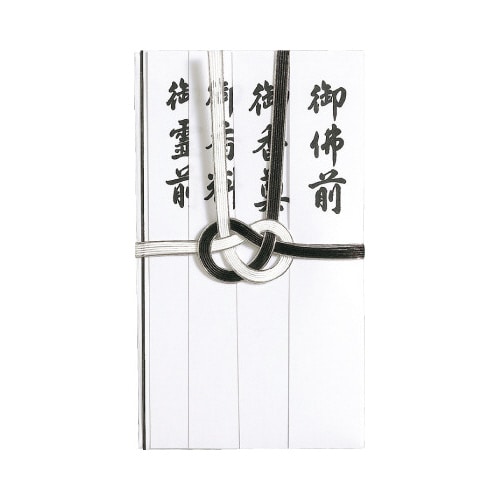 まっすぐ書ける金封 仏 本折黒白耳銀7本 30枚
