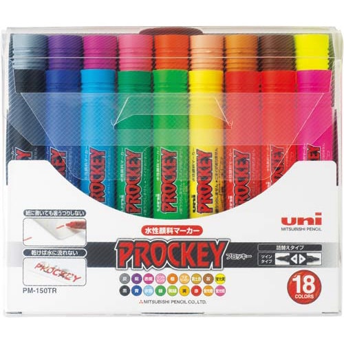 水性マーカー プロッキー 太・細 18色セット