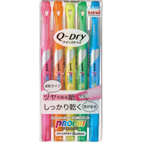 プロパスウインドウクイックドライ 5色パック