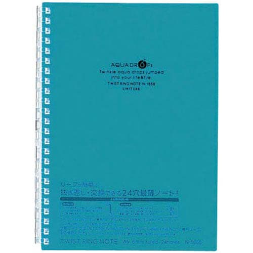 ツイストノート A5 30枚24穴 青藤