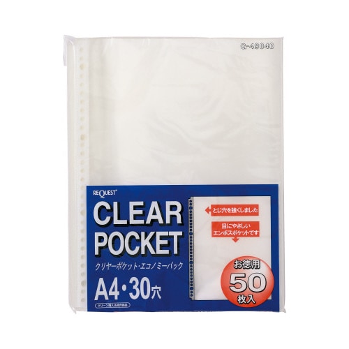 クリヤーポケット A4縦 30穴 100枚