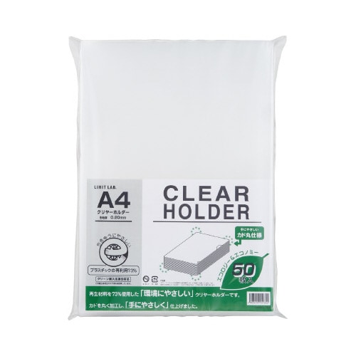 クリヤーホルダー50枚乳白 5セット