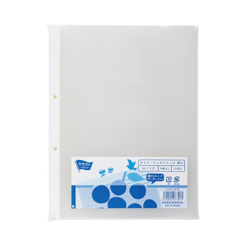 クリヤーブックリフィル 2穴 厚口 200枚