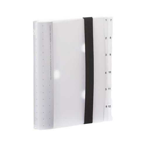 スケジュール&仕分けファイル 乳白A5 12仕切り