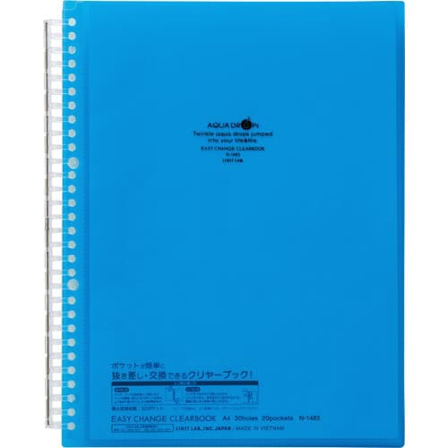 イージーチェンジ・クリヤーブック 20P 青