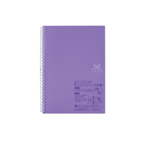 ソフティツイストノート セミB5 30枚 パープル