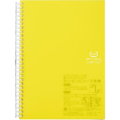 ソフティツイストノート セミB5 70枚 イエロー