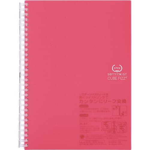 ソフティツイストノート セミB5 70枚 ピンク