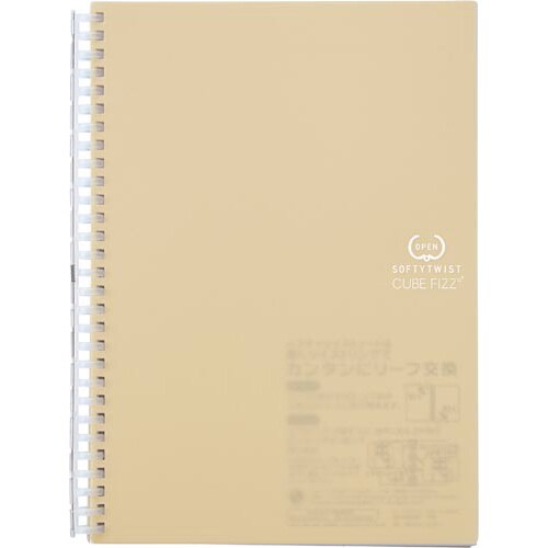 ソフティツイストノート セミB5 70枚 ベージュ