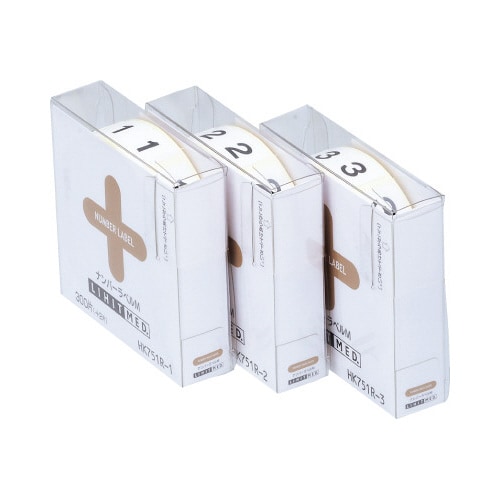 ナンバーラベル 2 300片入