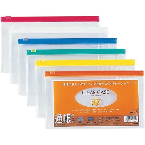 クリヤーケース横型 通帳サイズ 藍 5枚 2セット