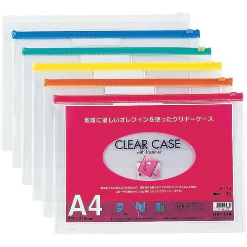 クリヤーケース ヨコ型 A4 S型 白 5枚