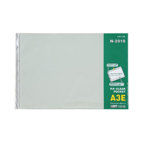 P.Pクリヤーポケット A3横 2穴 100枚