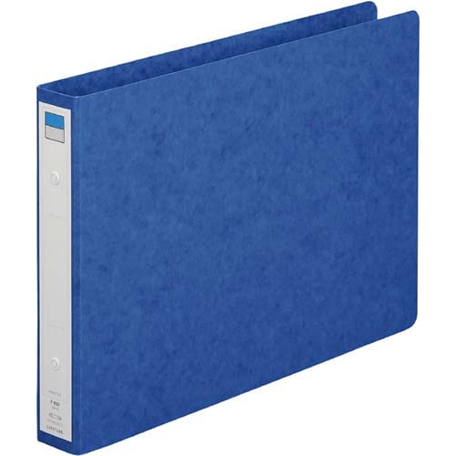 リヒトリングファイル A4横 2穴 藍