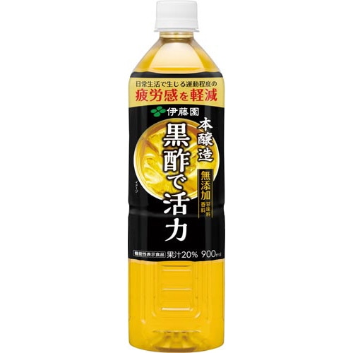 黒酢で活性 900ml 12本