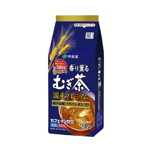 香り薫るむぎ茶国産プレミアムティーバッグ24袋