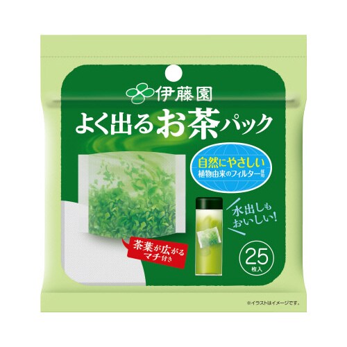 よく出るお茶パック25枚入×5