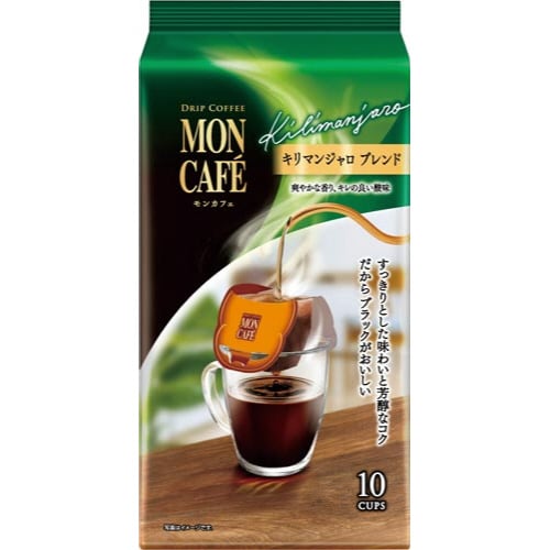 モンカフェ キリマンジャロブレンド 10袋