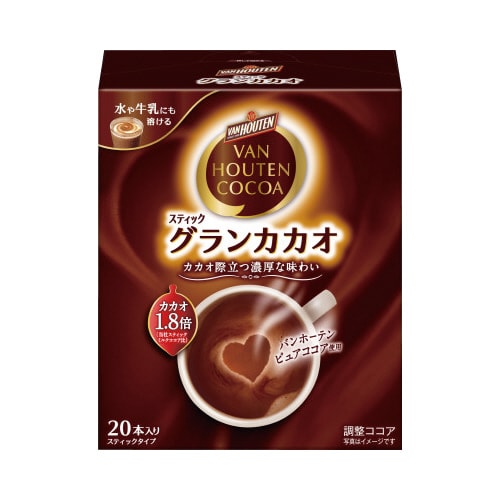 バンホーテン グランカカオ 20P