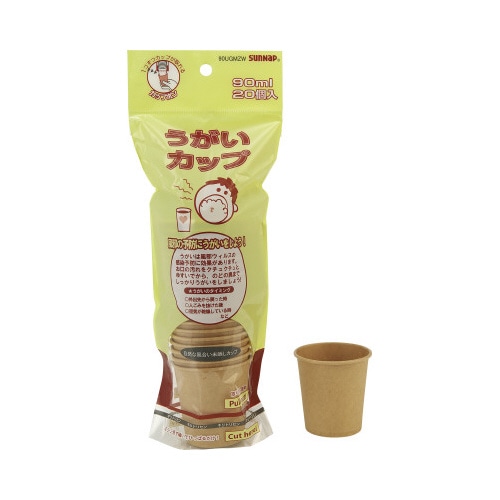 うがいカップ・アースカラー 20個×10