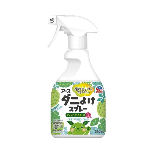 ナチュラス天然由来成分のダニよけSPボタニカルH